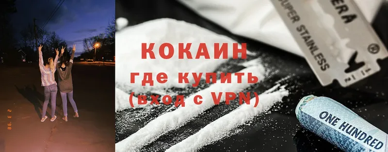 COCAIN Колумбийский Торжок