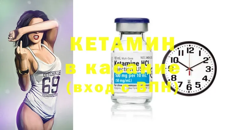 Кетамин ketamine  кракен рабочий сайт  Торжок 