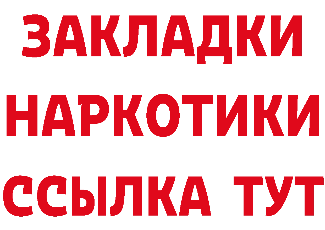 Магазины продажи наркотиков  формула Торжок