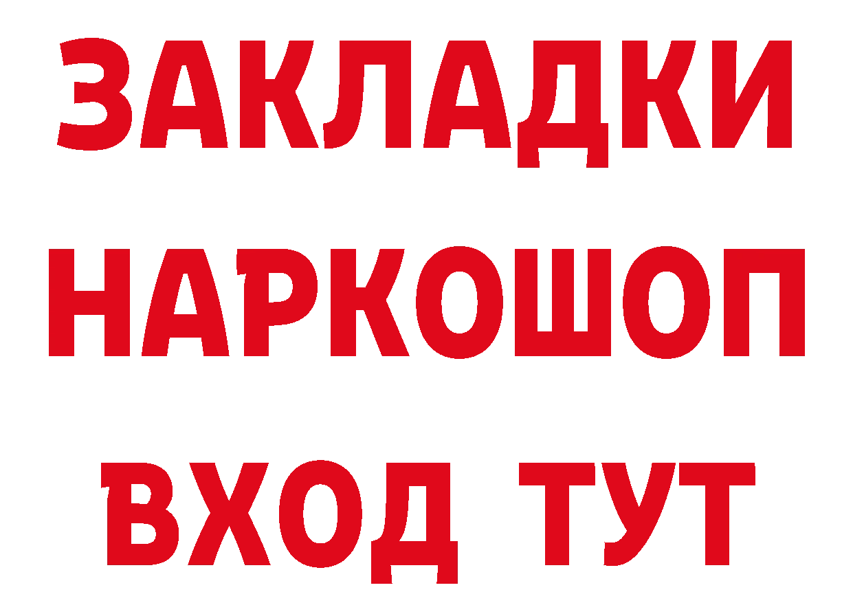 Героин хмурый как войти сайты даркнета mega Торжок